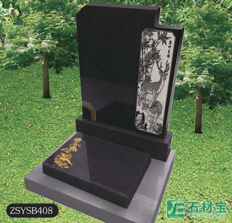 中式艺术碑ZSYSB408