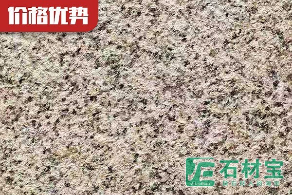 锈石荔枝面