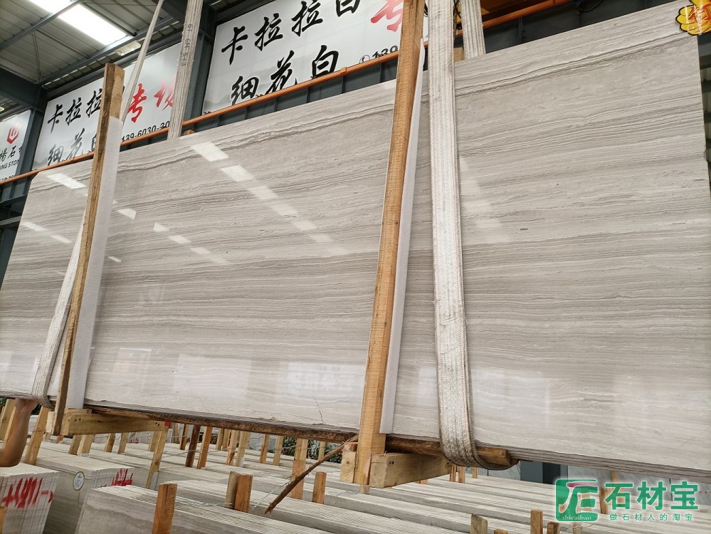 贵州木纹大板展示