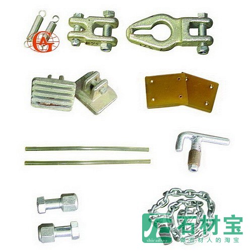 石材夹具配件