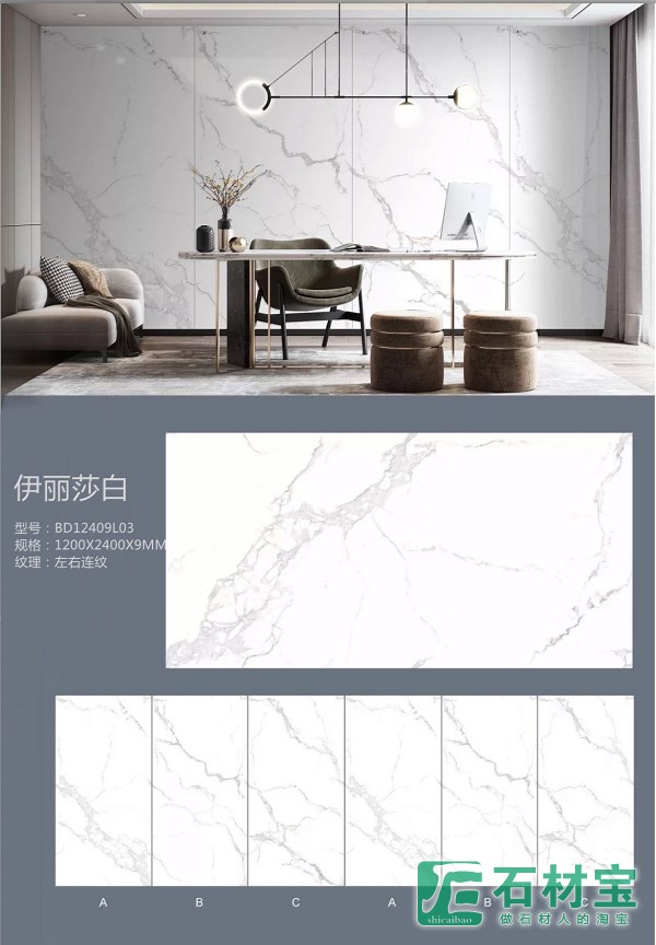 伊丽莎白BD12409L03