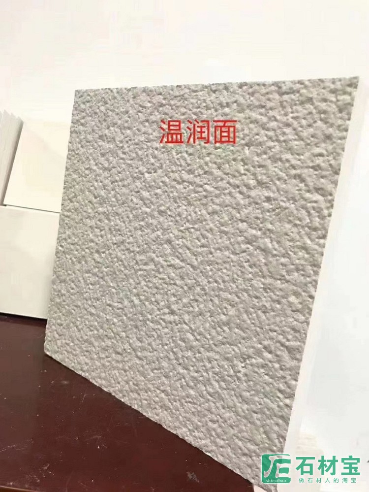 法国金花温润面