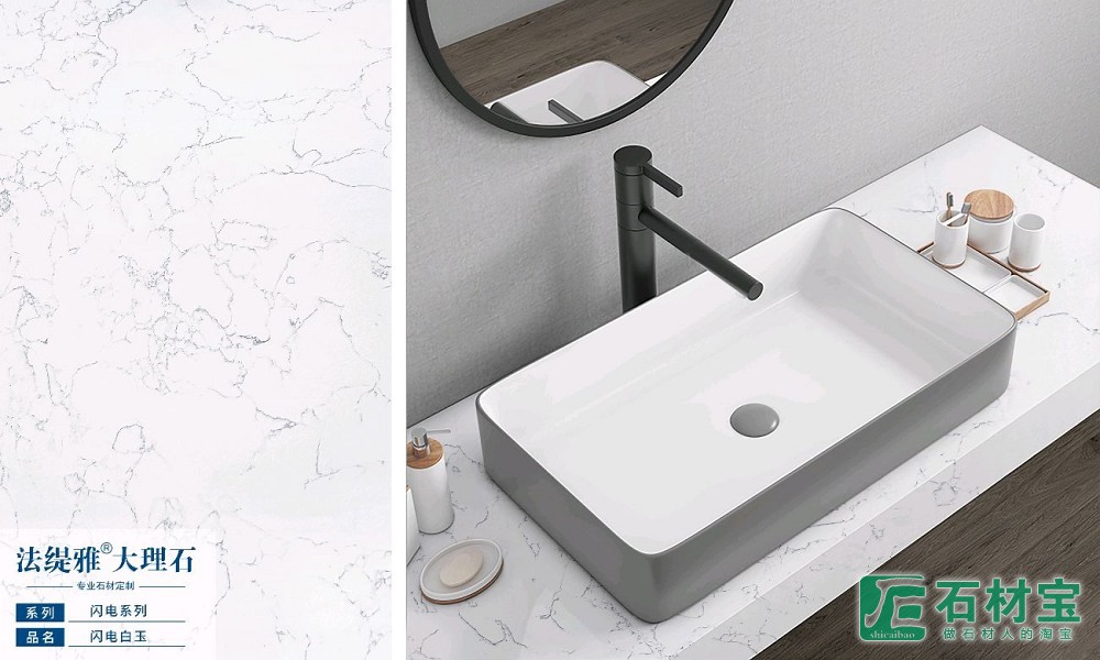 法缇雅闪电白玉