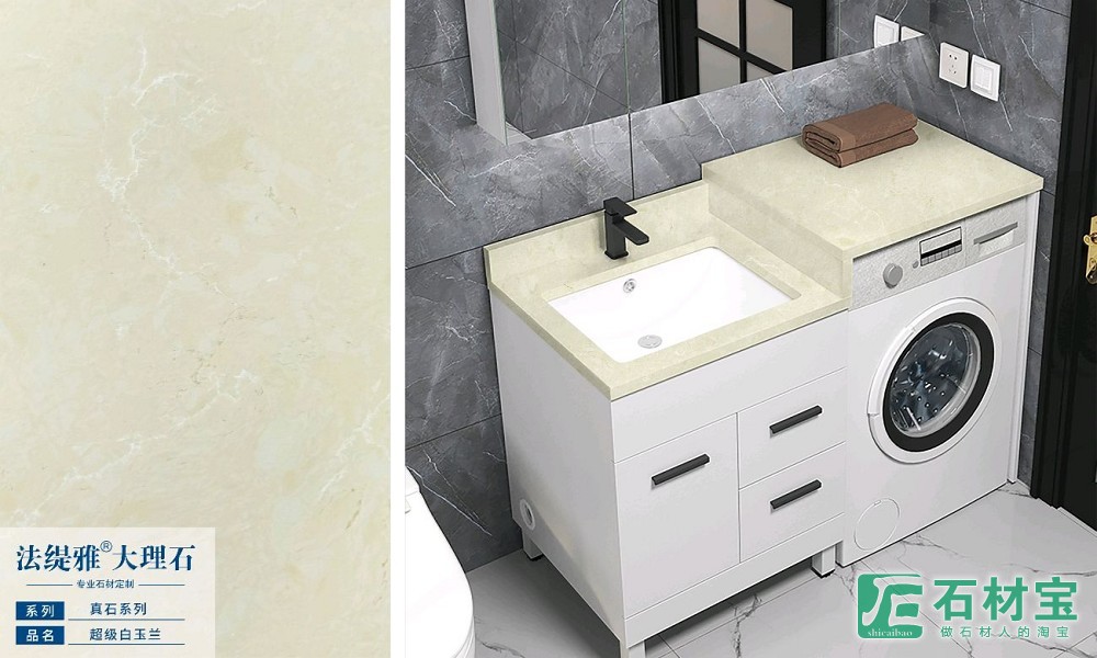 法缇雅超级白玉兰