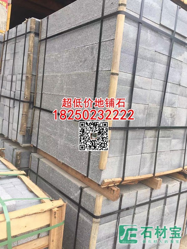 芝麻黑石材路沿石批发黑色花岗岩条石马路牙子