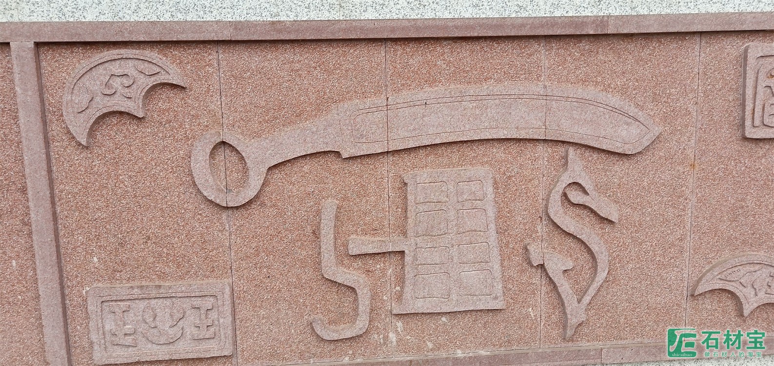 成品展示
