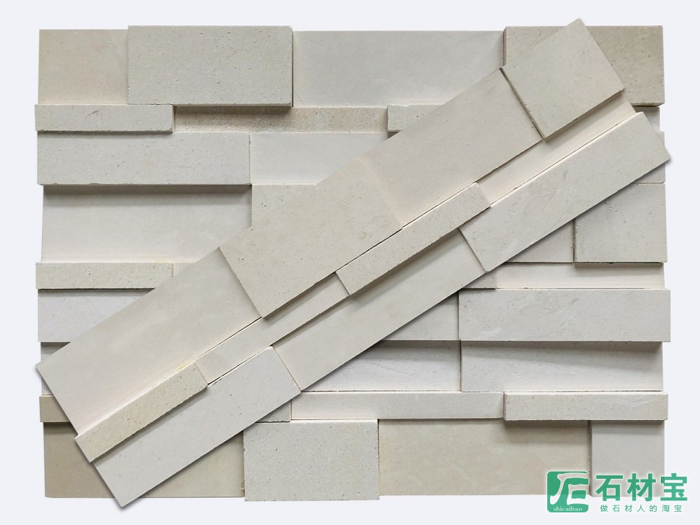 白沙三条高低面