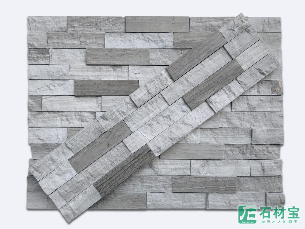 灰白木纹四条双拼