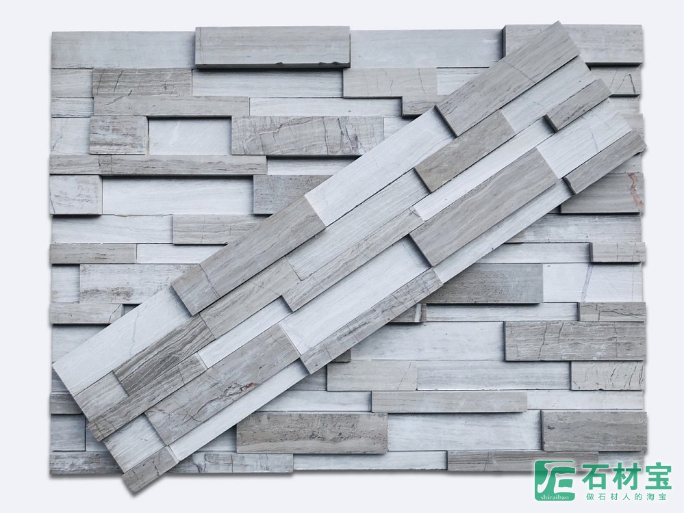 灰白木纹五条高低面