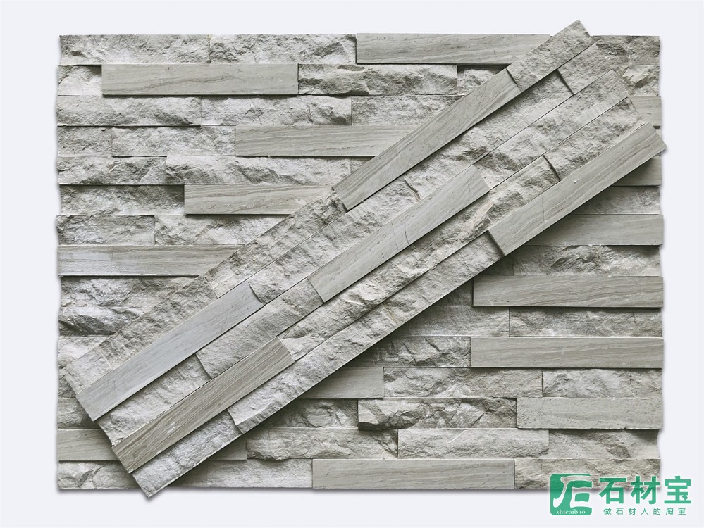 灰白木纹五条双拼