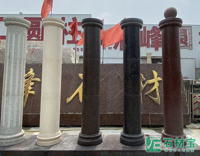 圆柱