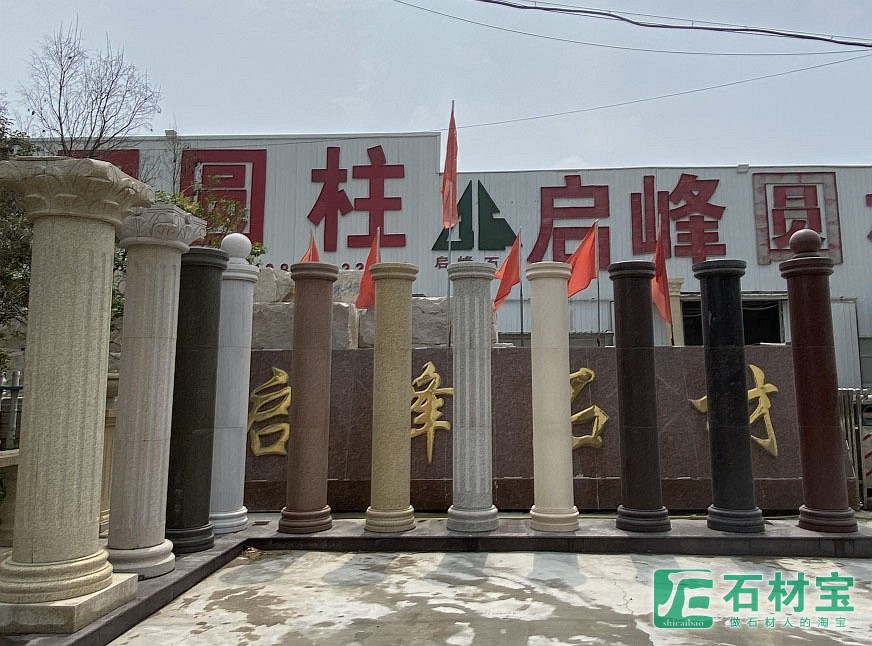 圆柱