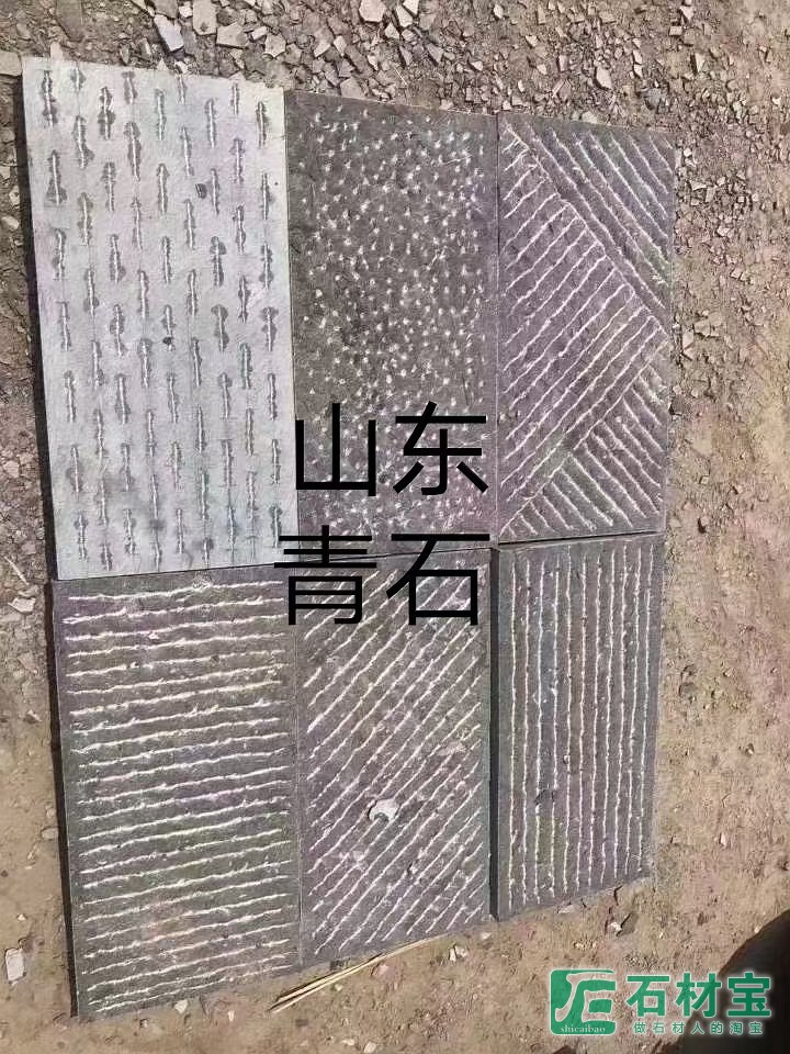 山东青石