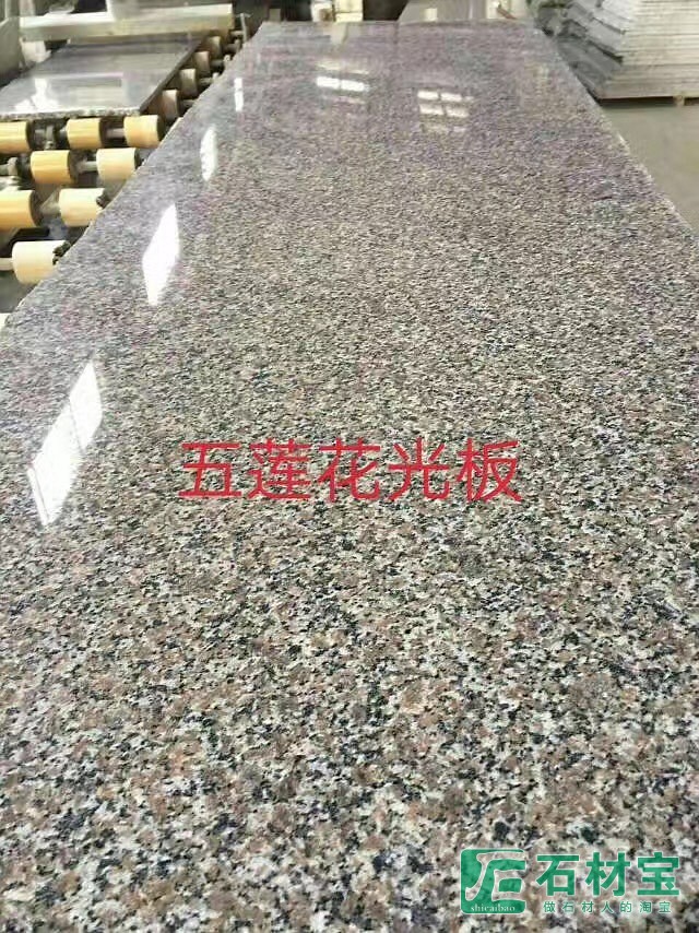 五莲花光板