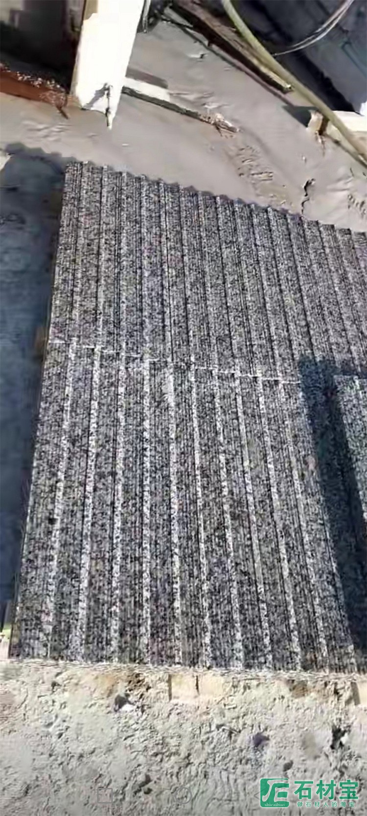 盲道石