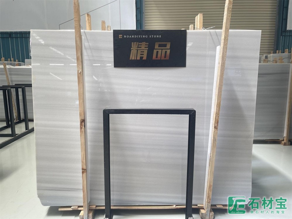 埃菲白(梦幻白)