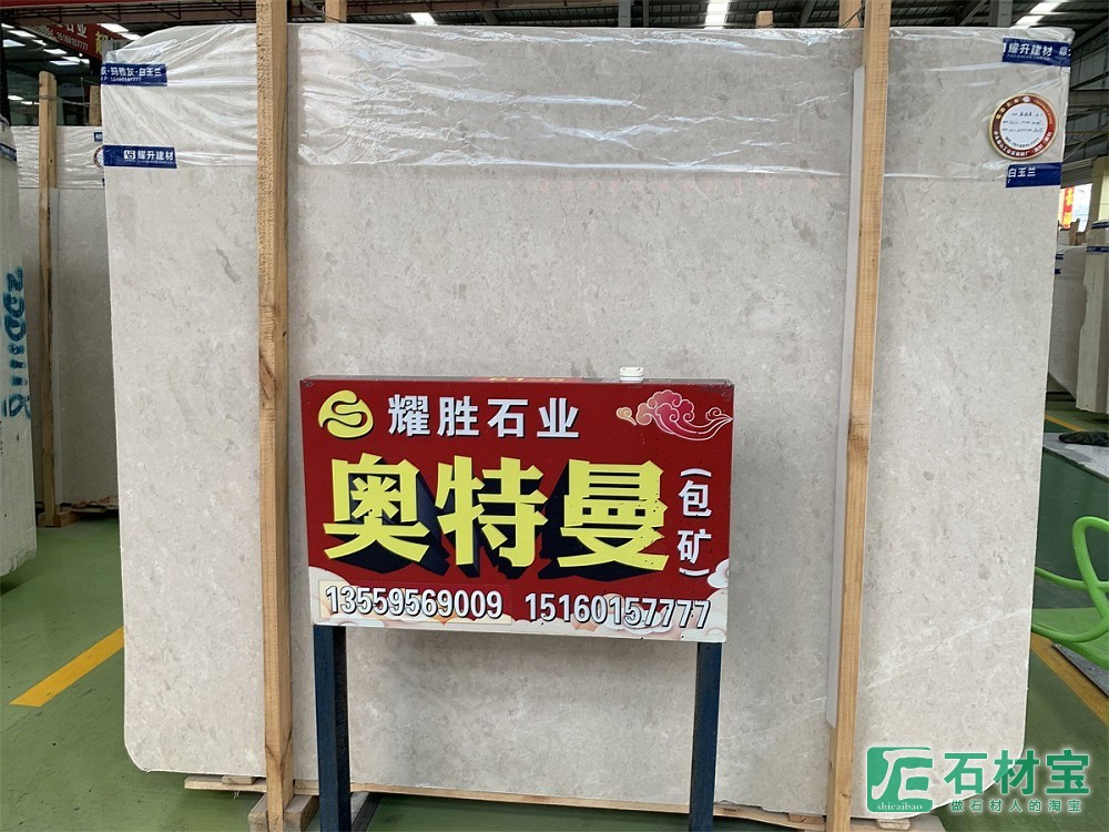 奥特曼