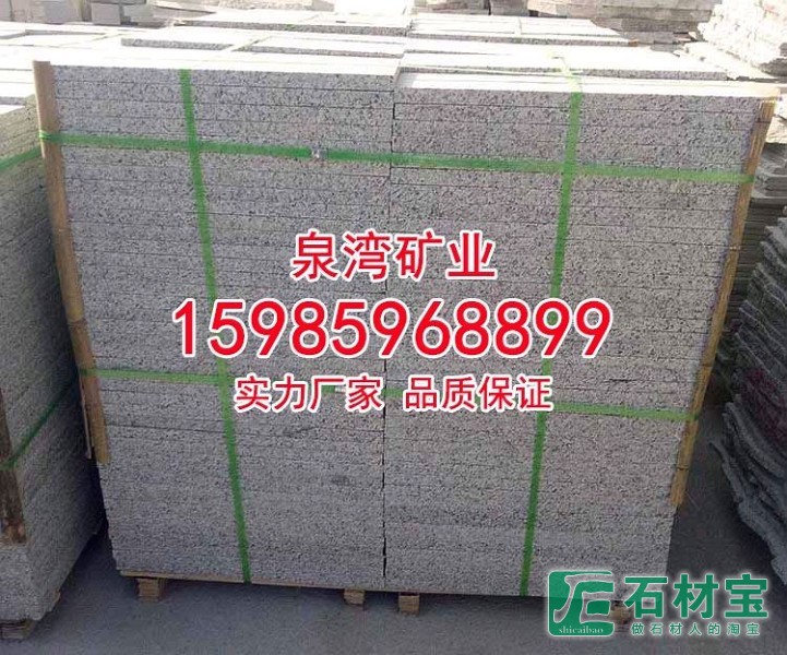 蓝宝石火烧面地铺石工程板珍珠兰花岗岩火烧板蓝色石材