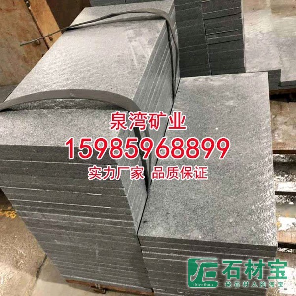 蓝宝石荔枝面水冲板蓝色花岗岩蓝宝石荔枝板广场石厚板