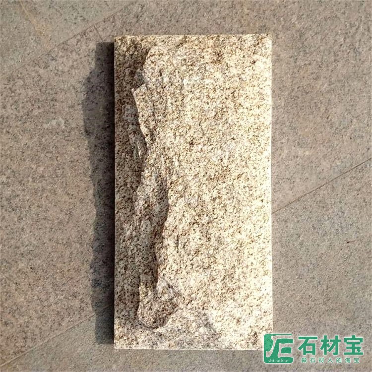 湖北黄金麻石材 黄金麻蘑菇石外墙干挂石材