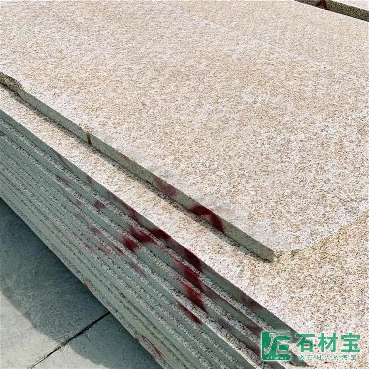 随州黄金麻花岗岩黄金麻荔枝面火烧面大理石外墙干挂市政铺地石板