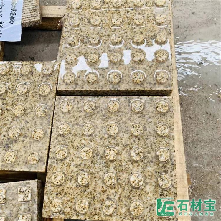随州黄金麻盲道石湖北黄金麻黄色石材盲道板盲道砖