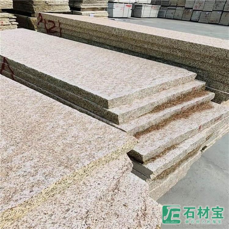 园林建筑随州黄金麻石材荔枝面火烧板黄锈石花岗岩黄色麻石