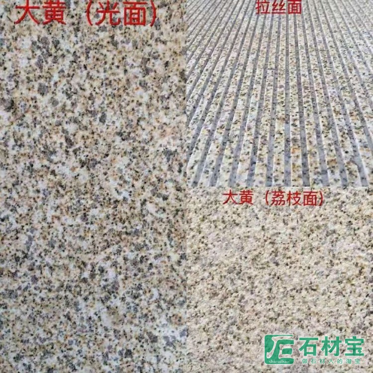 随州黄金麻大黄光面湖北黄金麻荔枝面黄金麻拉丝面