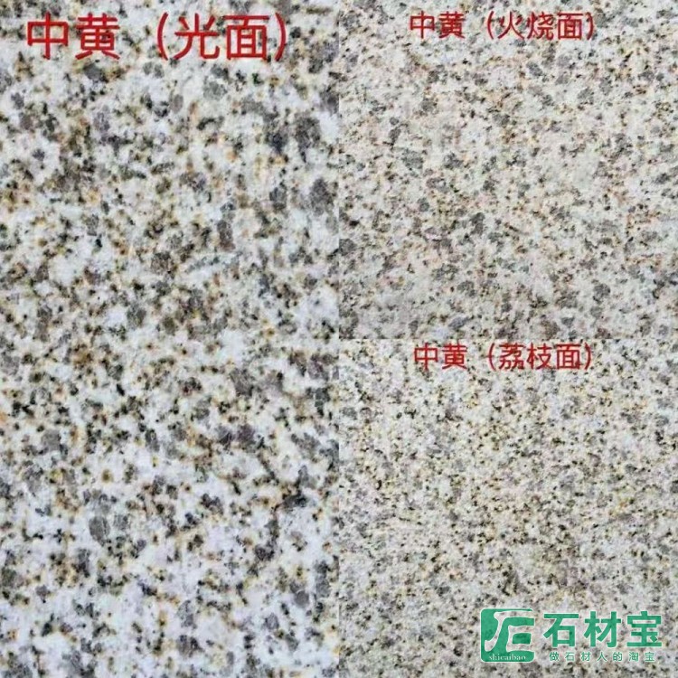 随州黄金麻中黄光面湖北黄金麻中黄火烧面黄金麻荔枝面