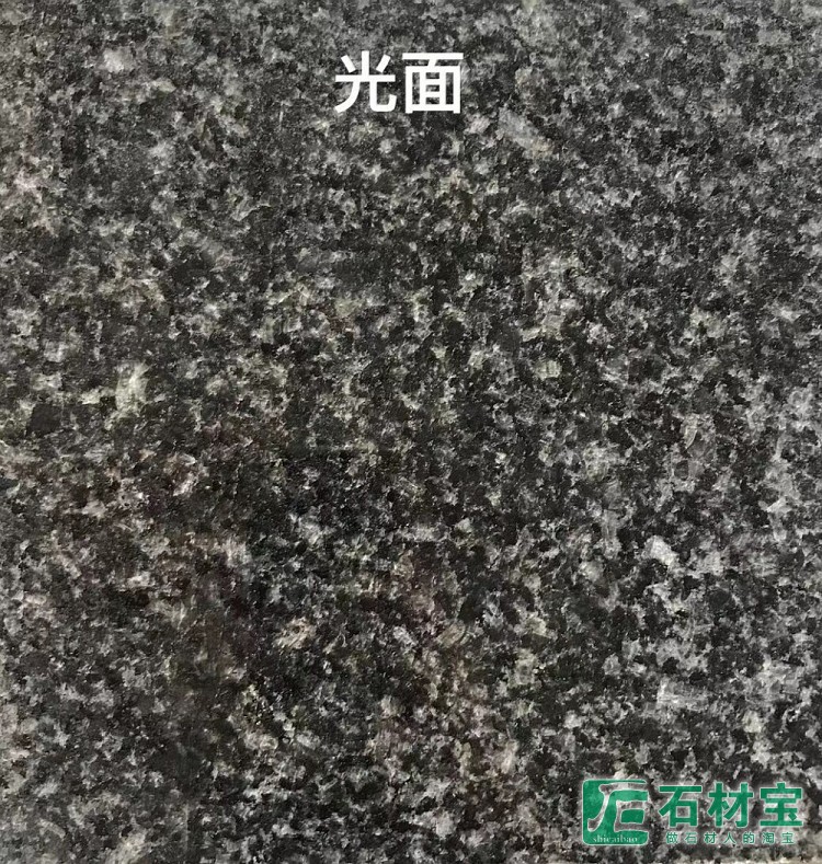 广西芝麻黑