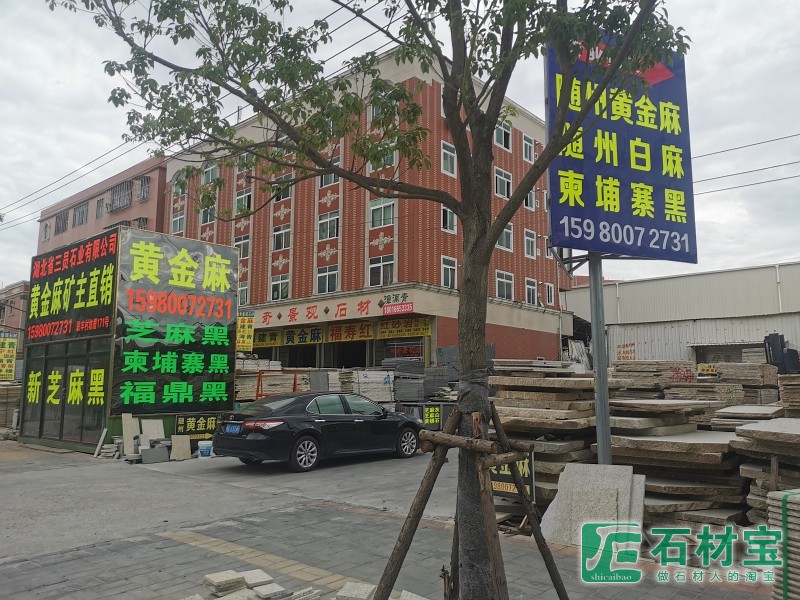 随州黄金麻厂家湖北黄金麻工厂厂矿直销
