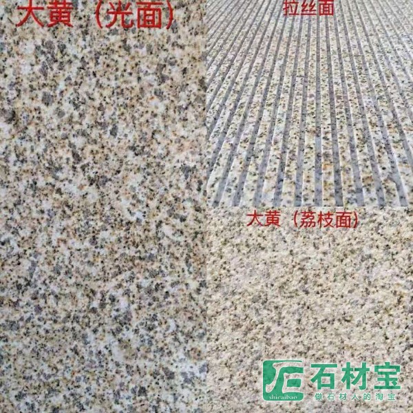 随州黄金麻大黄光面湖北黄金麻荔枝面黄金麻拉丝面