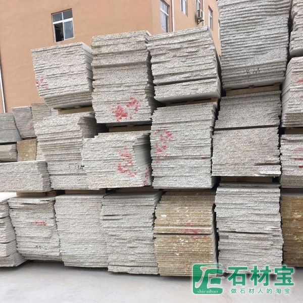 随州黄金麻火烧板随州白麻火烧面景区墙面黄锈石荔枝面石板批发