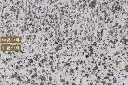 随州白麻细花光面湖北白麻中花光面随州白麻光板