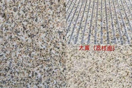 随州黄金麻大黄光面湖北黄金麻荔枝面黄金麻拉丝面