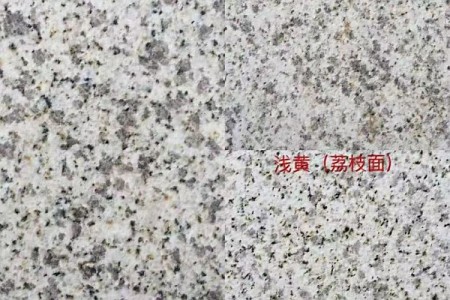 随州黄金麻浅黄光面湖北黄金麻浅黄火烧面荔枝面板材