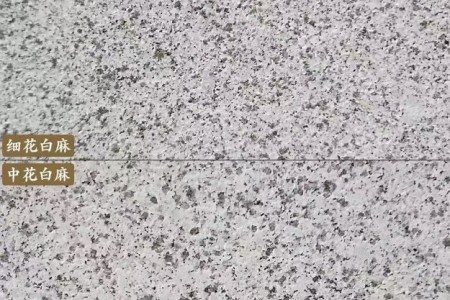 随州白麻细花火烧面湖北白麻中花火烧面随州白麻火烧板