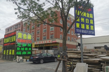 随州黄金麻厂家湖北黄金麻工厂厂矿直销