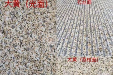 随州黄金麻大黄光面湖北黄金麻荔枝面黄金麻拉丝面