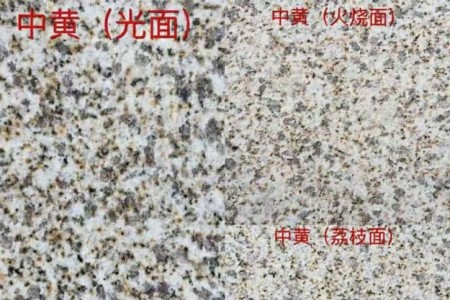 随州黄金麻中黄光面湖北黄金麻中黄火烧面黄金麻荔枝面