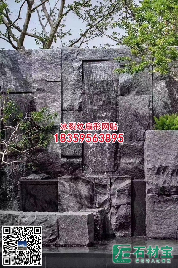 G654芝麻黑背景墙自然面劈裂石