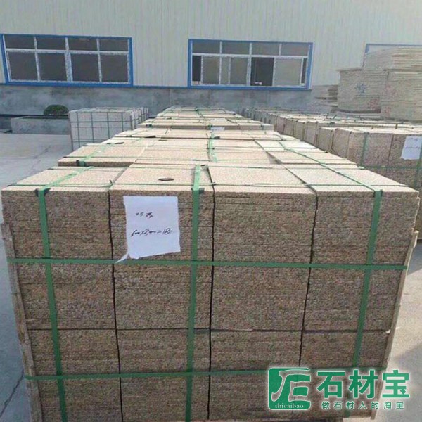 湖北随州矿山厂家黄金麻花岗岩荔枝面石材 黄金麻石材厂家