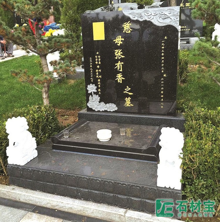 墓碑