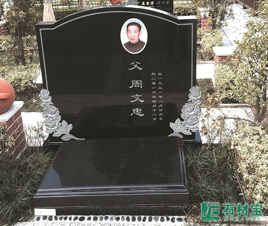 墓碑