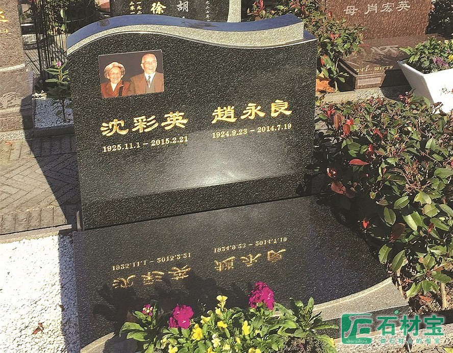 墓碑