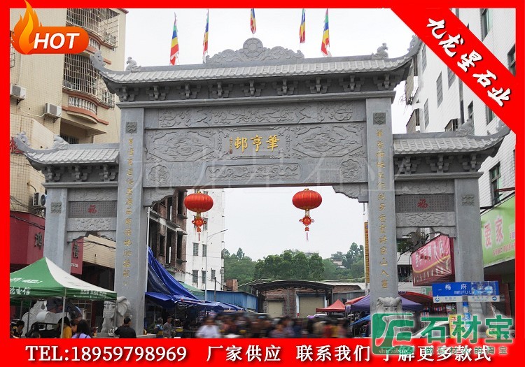 石雕牌坊