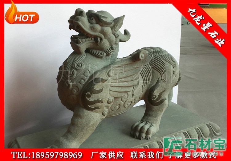 石雕貔貅