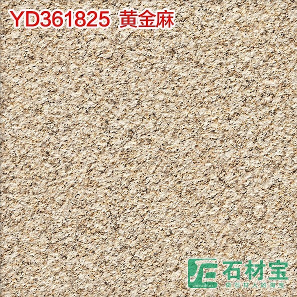 YD361825黄金麻