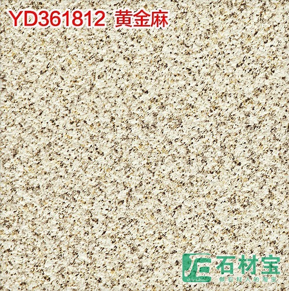 YD361812黄金麻