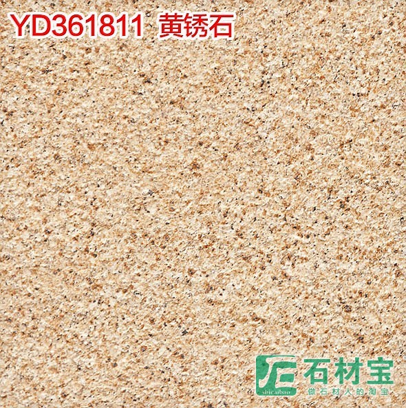 YD361811黄锈石